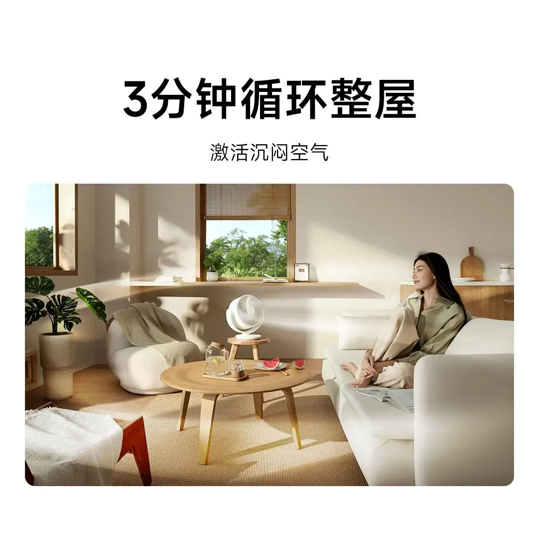 2025 جديد Xiaomi Mijia تيار مستمر تحويل التردد مروحة توزيع حجم الهواء الكبير ثلاثي الأبعاد دوران سوينغ رئيس نوع-C