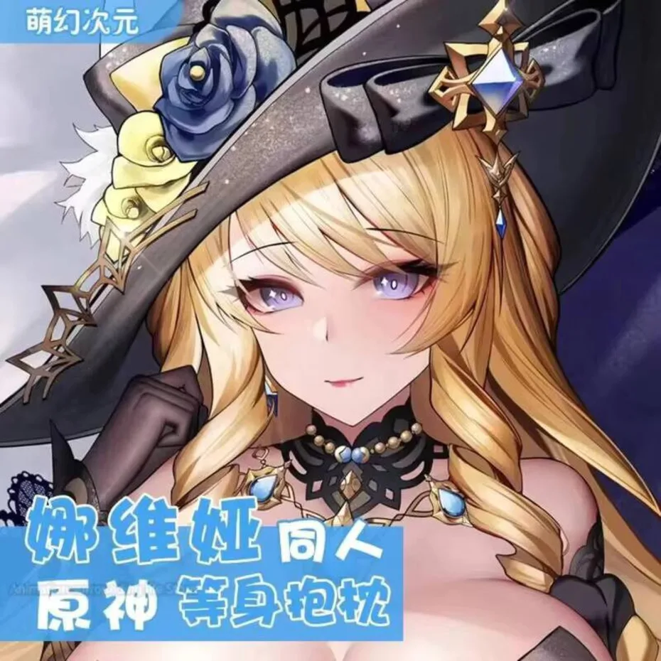 

Игра аниме Genshin Impact Navia Косплей Dakimakura обнимающая наволочка для тела подушка отаку чехол подарок
