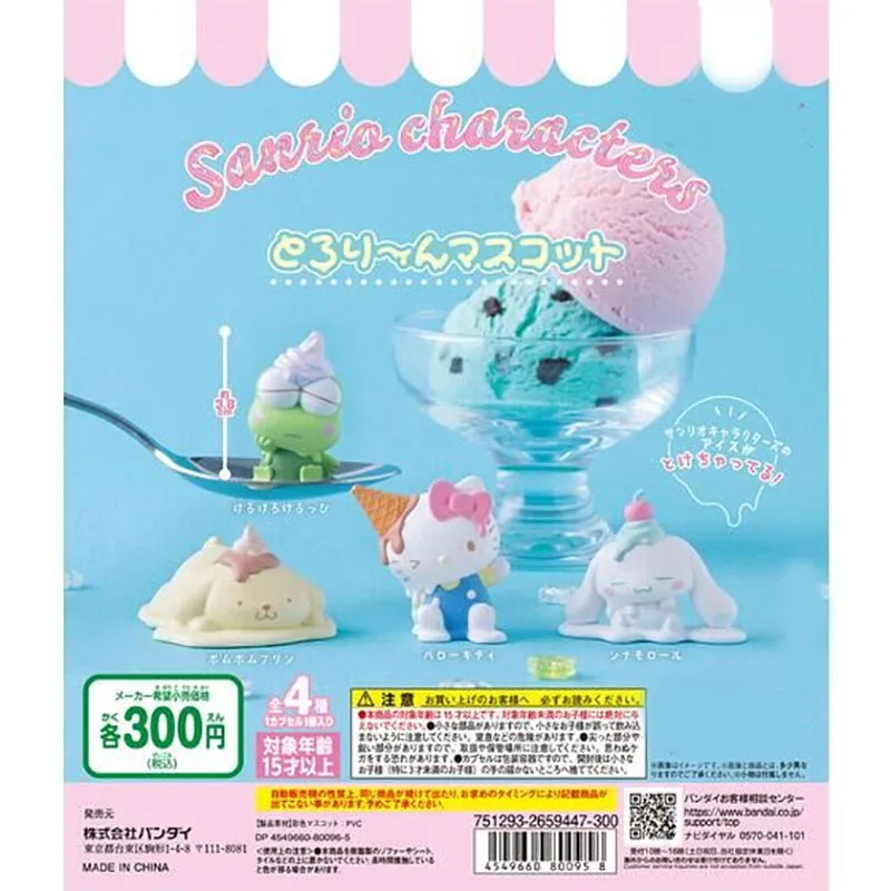 Cinnamoroll Keroppi PomPomPurin Hello Kitty Action Figure Doll Toys Gifts for Kids Lovely Melted Ice Cream Series Capsule Toys