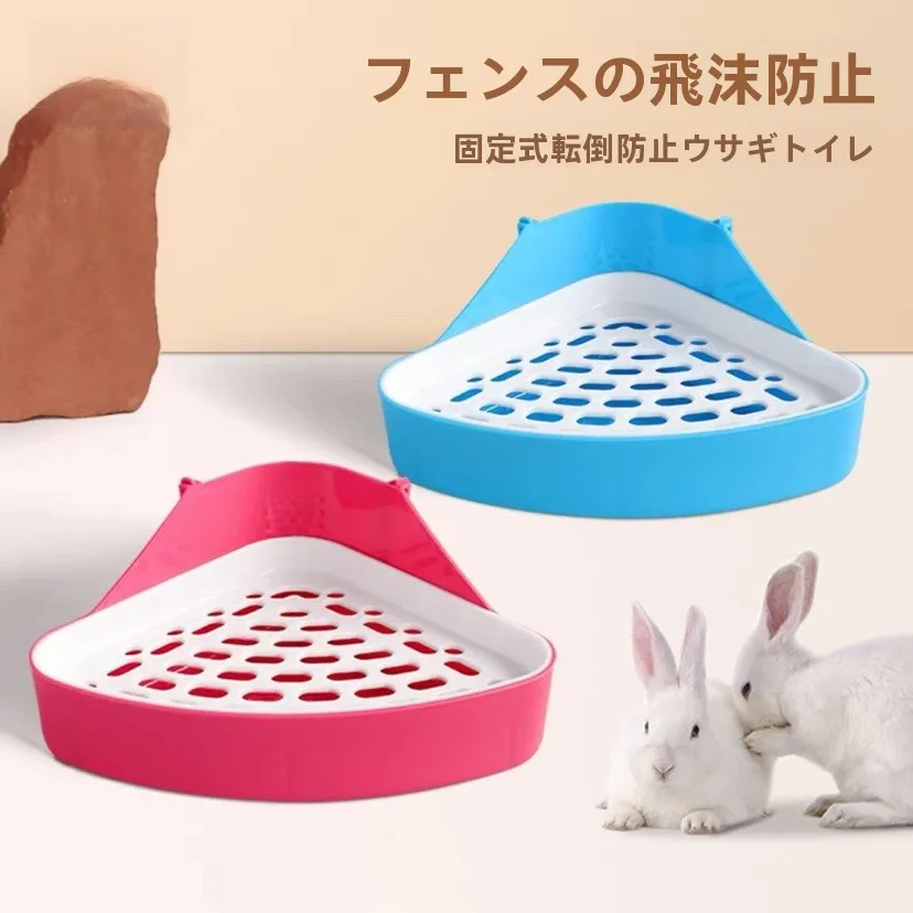 Inodoro para mascotas, urinario para conejos, artículos para mascotas, almohadillas de entrenamiento para perros, almohadillas de entrenamiento para cachorros, cuidado de mascotas