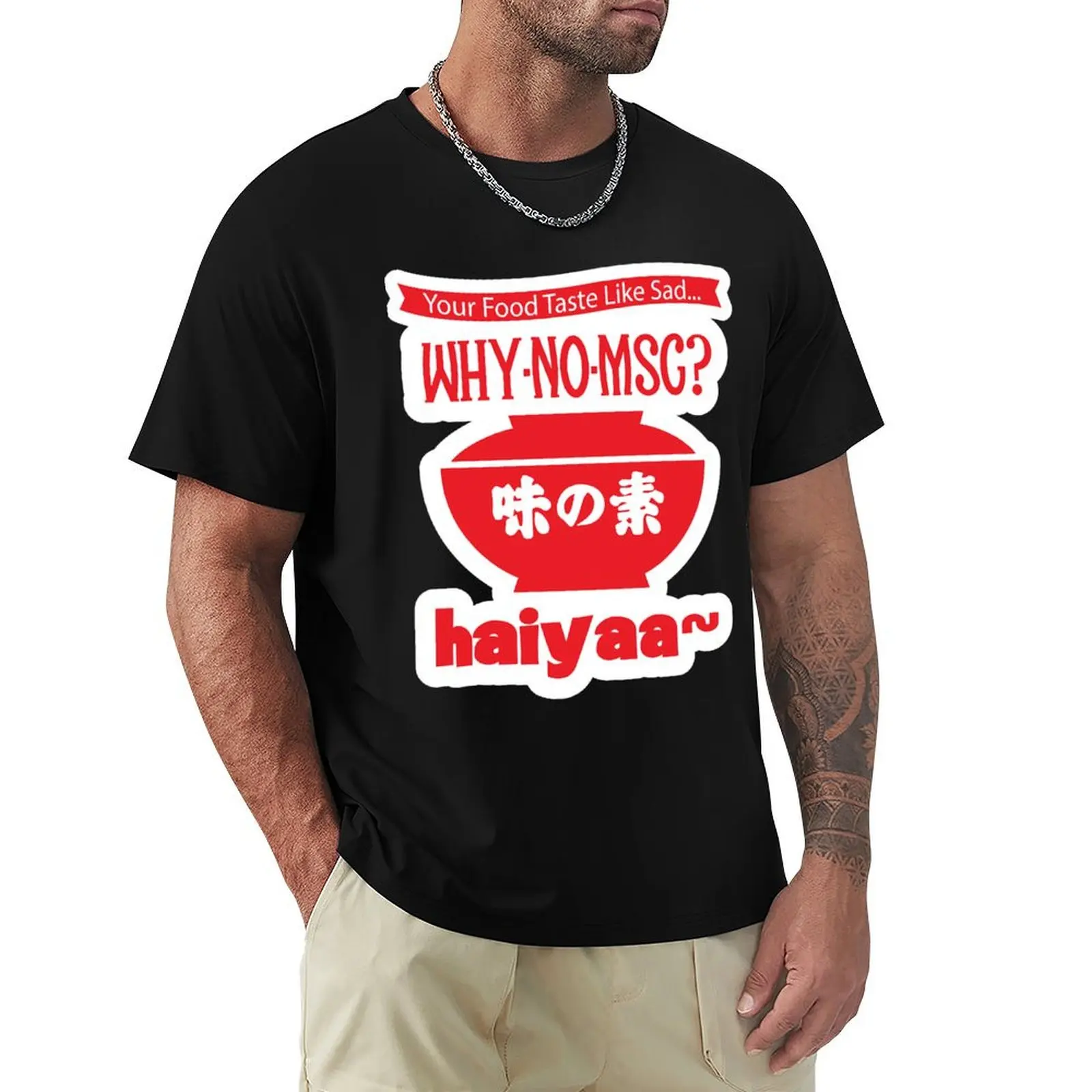 

Uncle Roger ask you, Why no MSG Haiyaa... Classic T-Shirt croswit shirt man clothes tee shirts for men