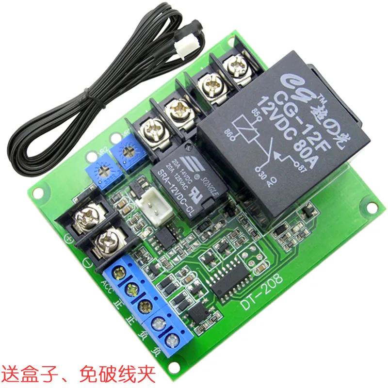 Multi-channel Automatic Headlight Module for Car Automatic Headlights with Independent Large and Small Lights