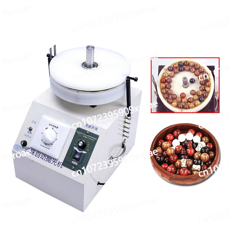 Polishing Machine Automatic Buddha Bead Polishing Machine Hand String Grinding Machine Wood Bead