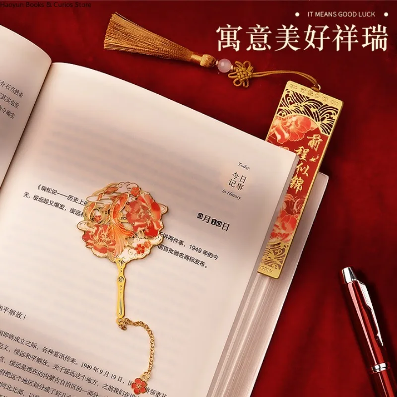 مجموعة الإشارات المرجعية على الطراز الصيني-كيان تشنغ سي جين، هدايا عيد الميلاد للمعلمين والأصدقاء #5