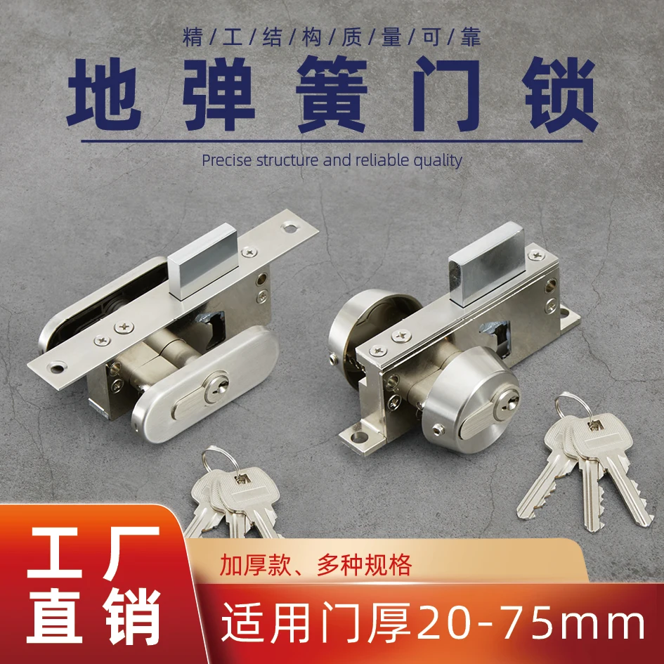

Narrow frame door Square tongue ground lock Bag frame door Latch