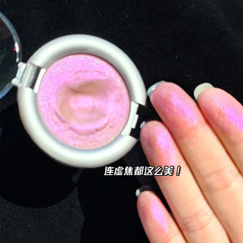 글로잉 참 모노크롬 아이섀도우 팔레트 펄레센트 익스플로전 폴라라이즈드 브라이트닝 실크웜 하이라이트