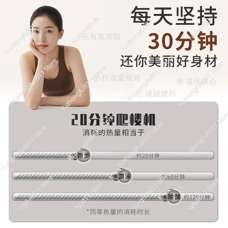 Multifunctional Climbing Machine in Situ Treadmill Mountaineering Treadmill Small Household Sports and Fitness Equipment
