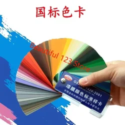 2022 Professional International Standard Paper Color Card  Coating Floor Paint Color Card GSB05-1426-2001 Paint Film Pigment