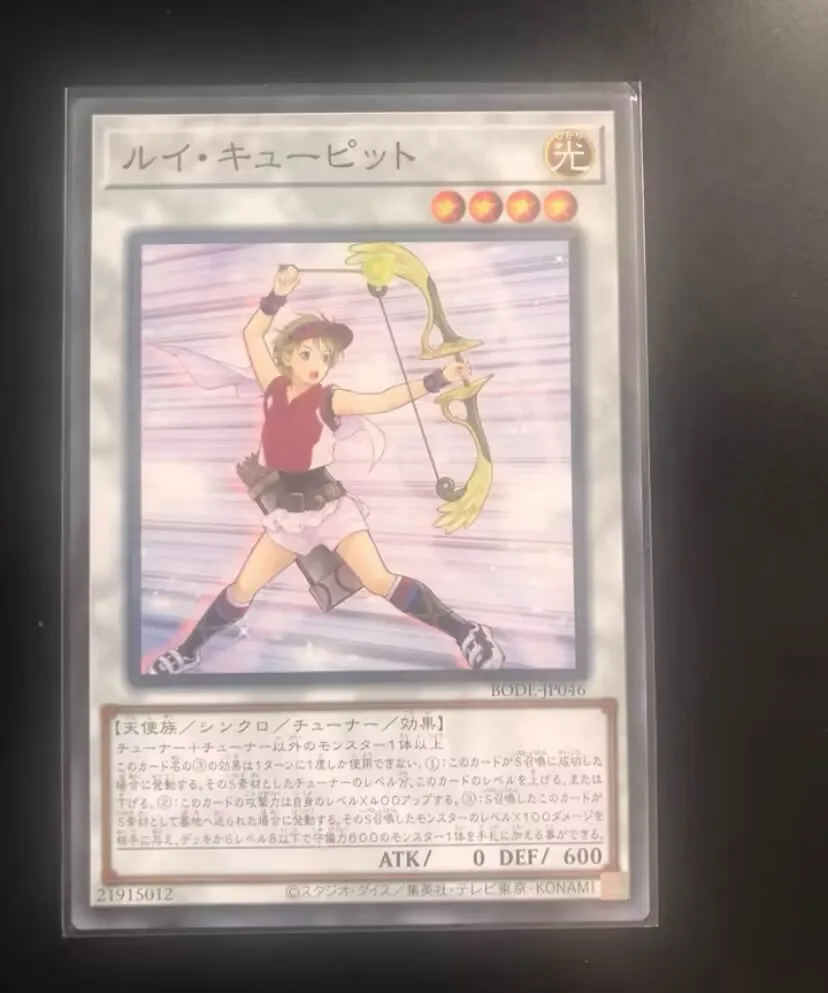 Cupid Pitch BODE-JP046 Normal Rare Japanese Yugioh