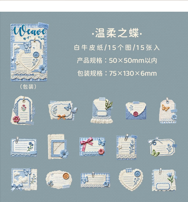 Journal GO 15pcs Vintage Woven Style Stickers, Embossed Hard Card Tags & Labels for Scrapbooking, Journaling, Planners & Crafts