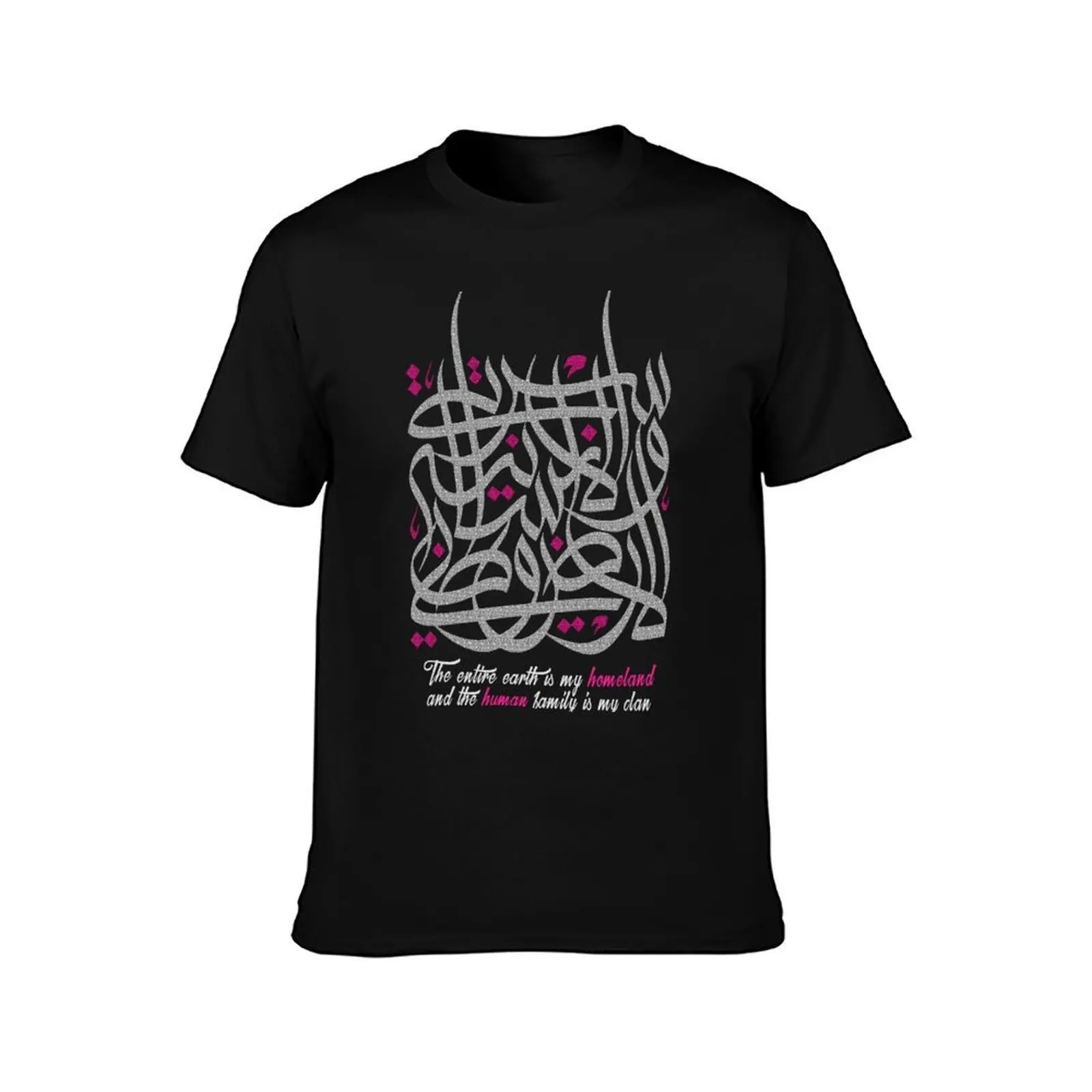 My Homeland - Khalil Gibran Quote Arabic Hand Lettering Calligraphy T-Shirt Casual All Match Short Sleeve T-Shirt