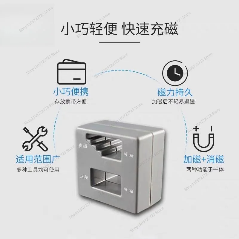 For Screwdriver, Magnetizer, Magnet, Cross-shaped Magnetizer, Degaussizer Tool