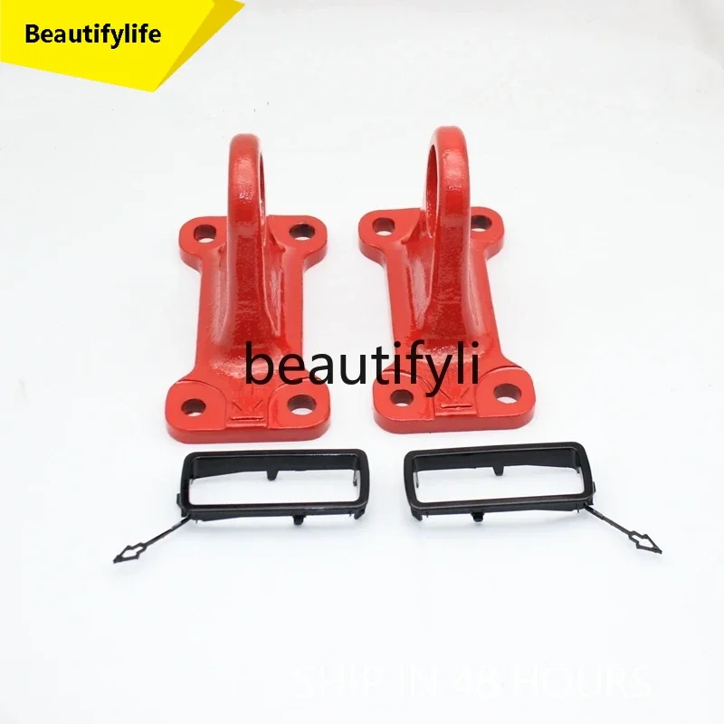 

Заднее кольцо прицепа cqy, крюк прицепа, усиленный тяговый крюк, красная пара, аксессуары