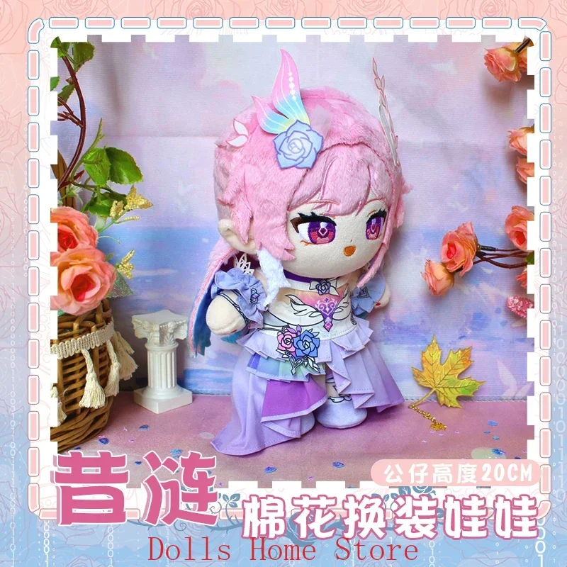 

Game Cyrene Honkai：Star Rail Kawaii Cartoon Dress Up Pillow Figure Change Clothes Outfit Game Plushie Cosplay Lovely Gift 20cm