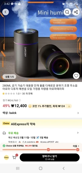 구매후기