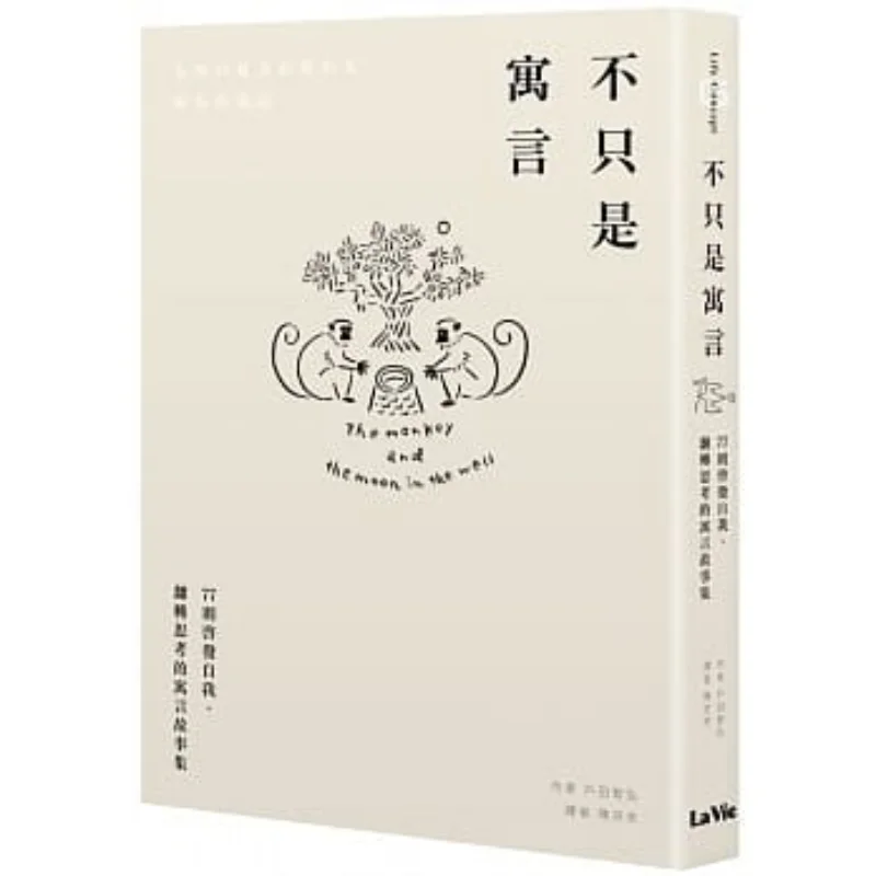 

Не просто байт, коллекция 77 байт, что вдохновляют один и обратное мышление Tomohiro»), 9789864086184