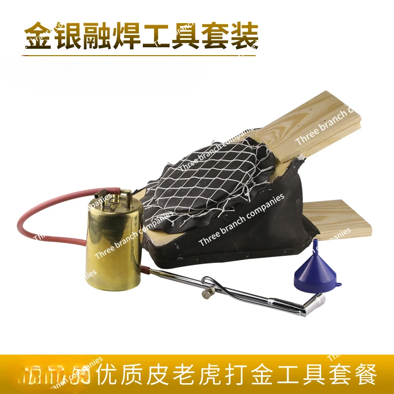 Gold Melting Tool Gold Silver Copper Jewelry Melting Welding Torch Blowing Ball Bellows Oil Pot Tubing Gold Punching Tool Suit