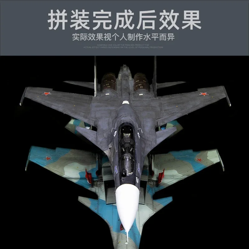 Kitty Hawk geassembleerde vliegtuigmodelset KH80171 SU-30SM Side-H gevechtsbommenwerper schaal 1/48