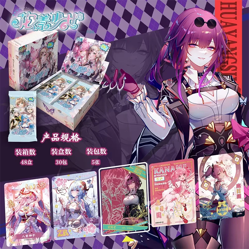 2024  Newest Goddess Story  Cards Goddess Feast 5 Cards Feast Booster Box Tcg Doujin Toys And Hobbies Gift