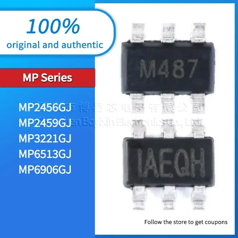 5 pieces/batch MP2456GJ MP6908GJ MP2459GJ MP3221GJ MP6513GJ MP6906GJ-LF-Z AGV AEQ AF ALP USB gadget