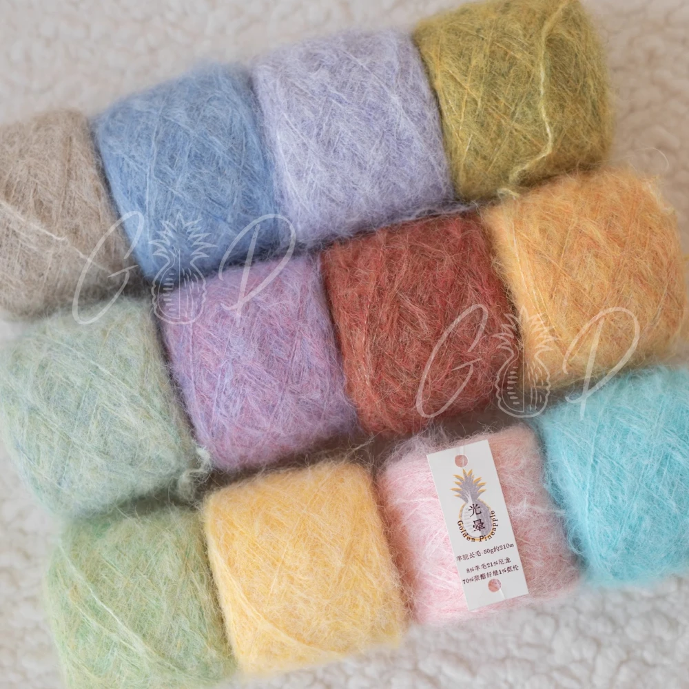 50 جرام هالة الألبكة الموهير ذات الشعر الطويل، وشاح صوف منسوج يدويًا من مادة دمية الكروشيه، لوحة زيتية قطيفة تأثير مختلط الألوان