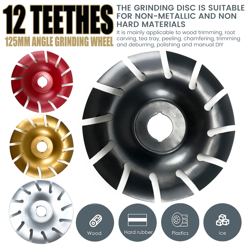 Диск для резьбы по дереву, 125 мм