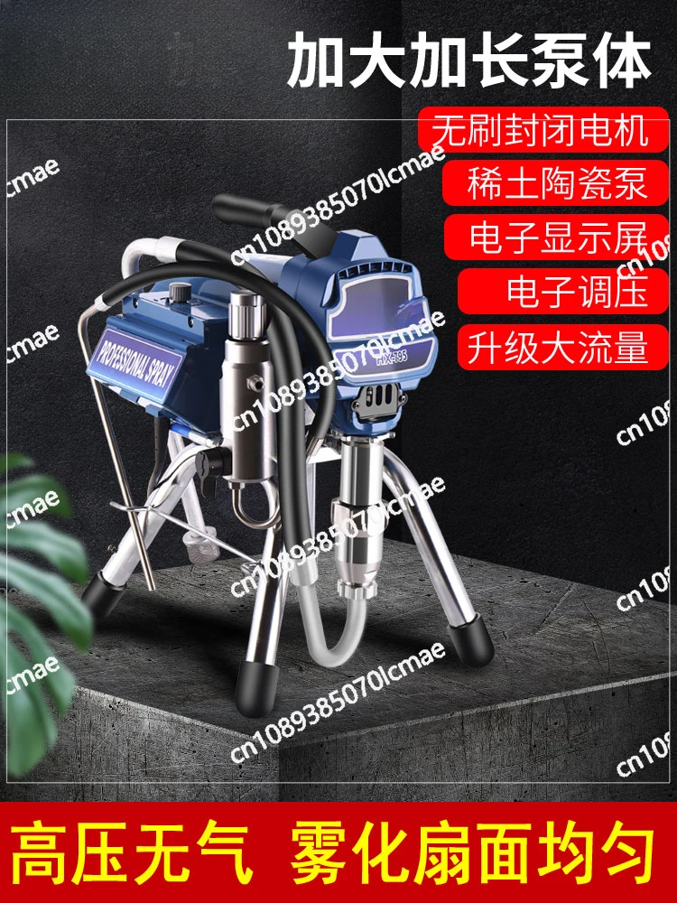 Electric High Pressure Airless Sprayer, Latex Paint, Household Multifunctional Small Engineering Paint