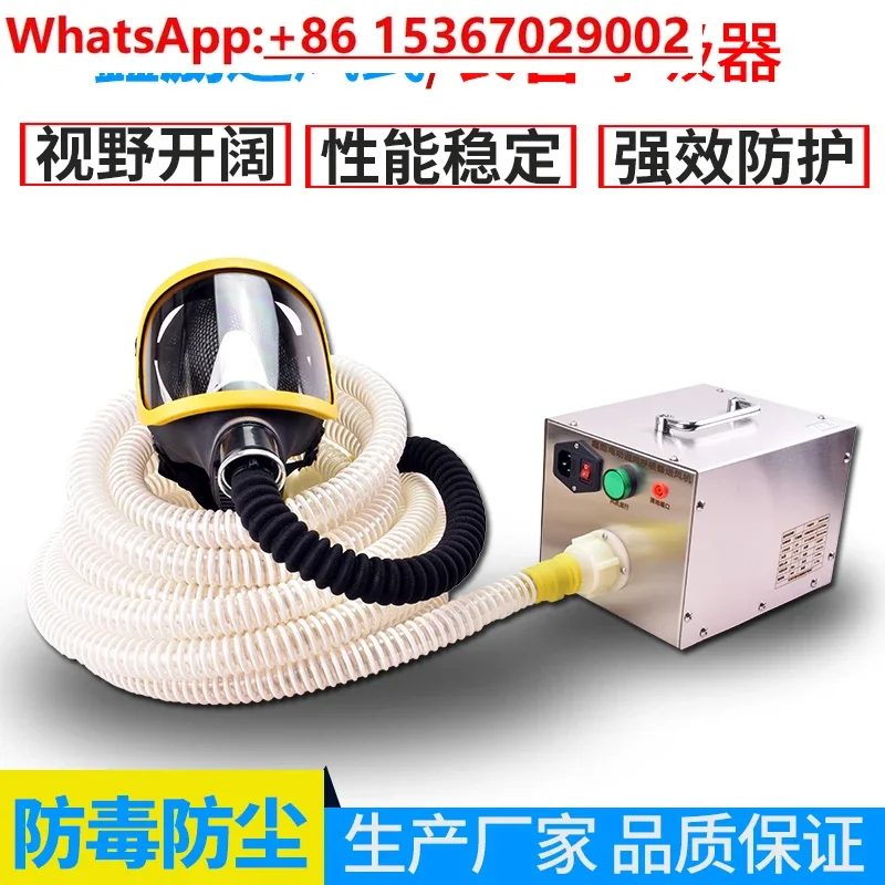 Self-priming long tube respirator painting chemical anti-virus dust mask single double electric air supply type