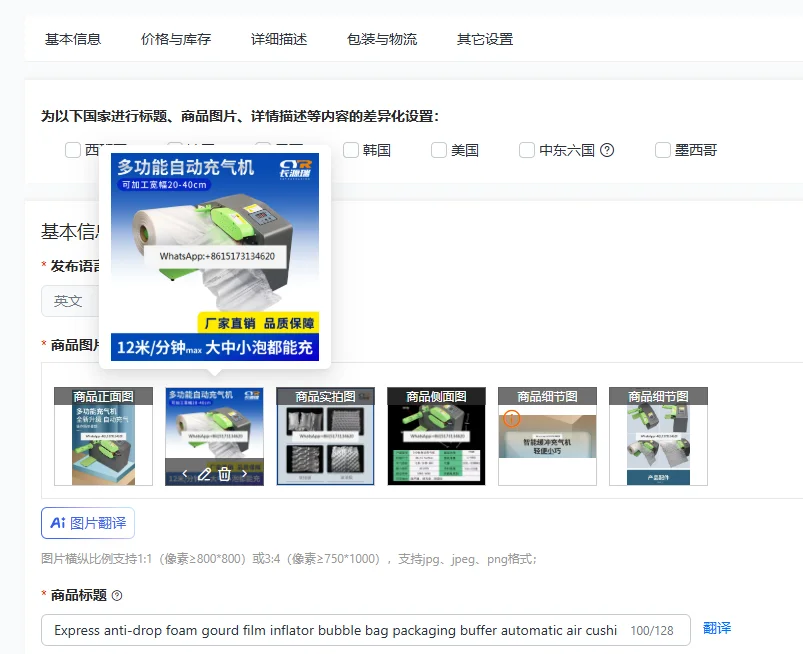 Express anti-drop foam gourd film inflator bubble bag packaging buffer automatic air cushion machine