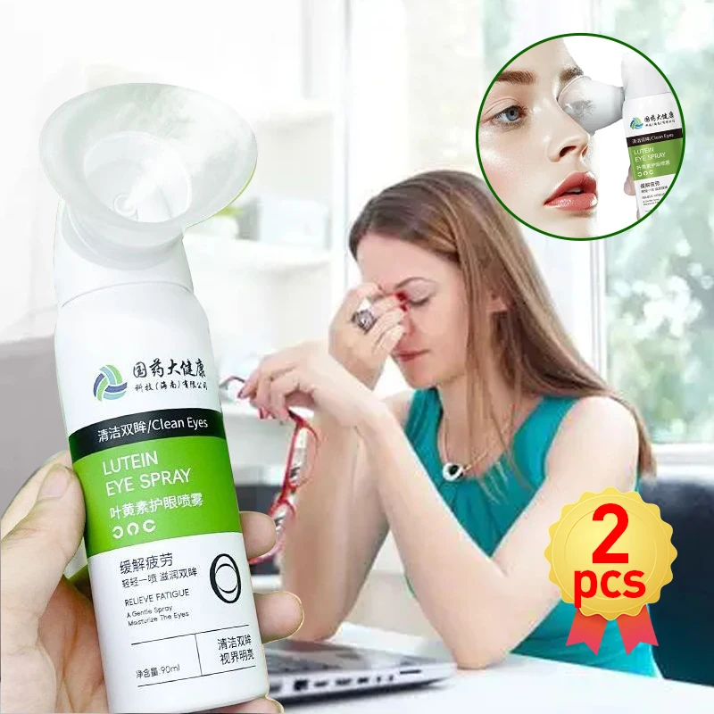 Lutein Eye Care Mist Sprayer 90ml Face Eye Humidifier Portable Hydrating Relief Fatigue Dry Eyes Hydration Moisturizing Facial