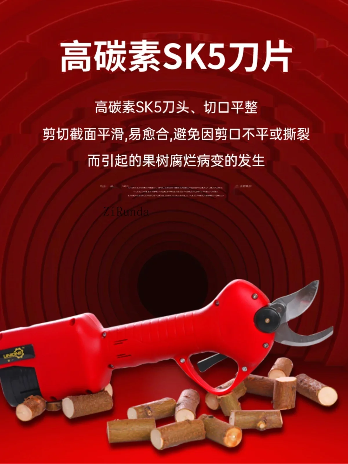 ~~2024 new electric pruning fruit tree shears lithium battery scissors tree branches pruning horticultural fruit branches