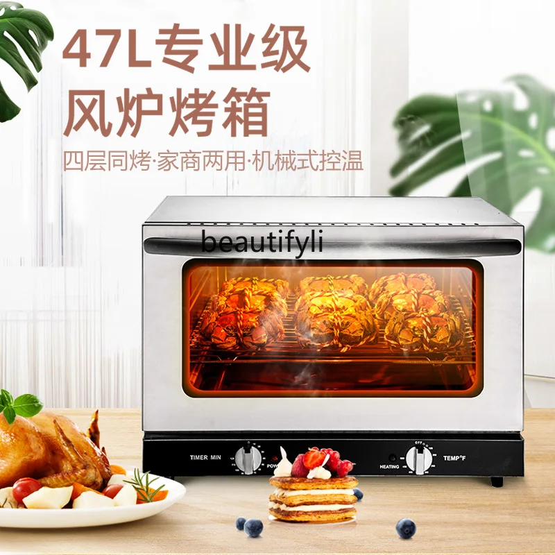 Electric Oven Commercial Cyclone Hot Air Furnace  Stainless Steel Bread Moon Cake Weifeng Private Room Snack Roast Machine