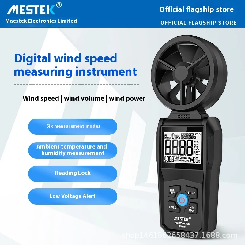 

Digital anemometer High-precision handheld anemometer Temperature and humidity meter Wind speed instrument 180 ° rotation