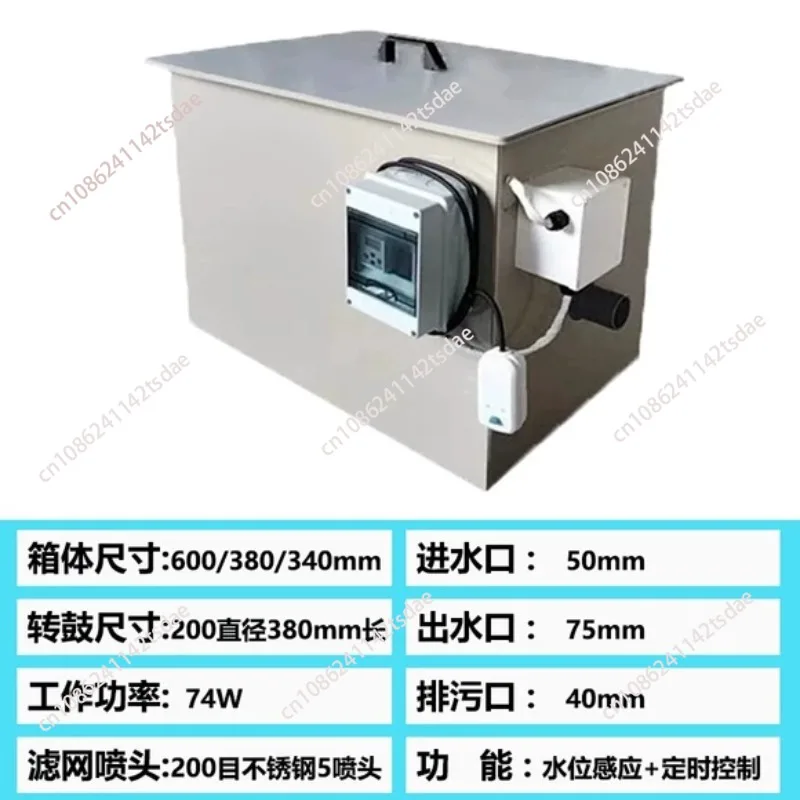 Fish Pond Water Treatment Micro Drum Filter Koi Biological Filtration System