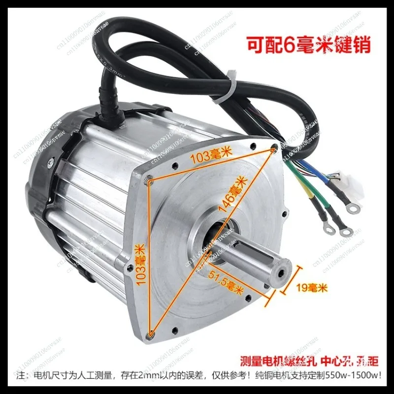 Modified Machinery and Equipment Motor Motor Electric Tricycle Motor 48V 550W 850W