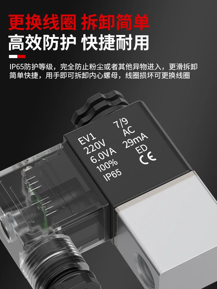 Electromagnetic Pneumatic Solenoid Control Valve 2v025-08 One In One Out One Way