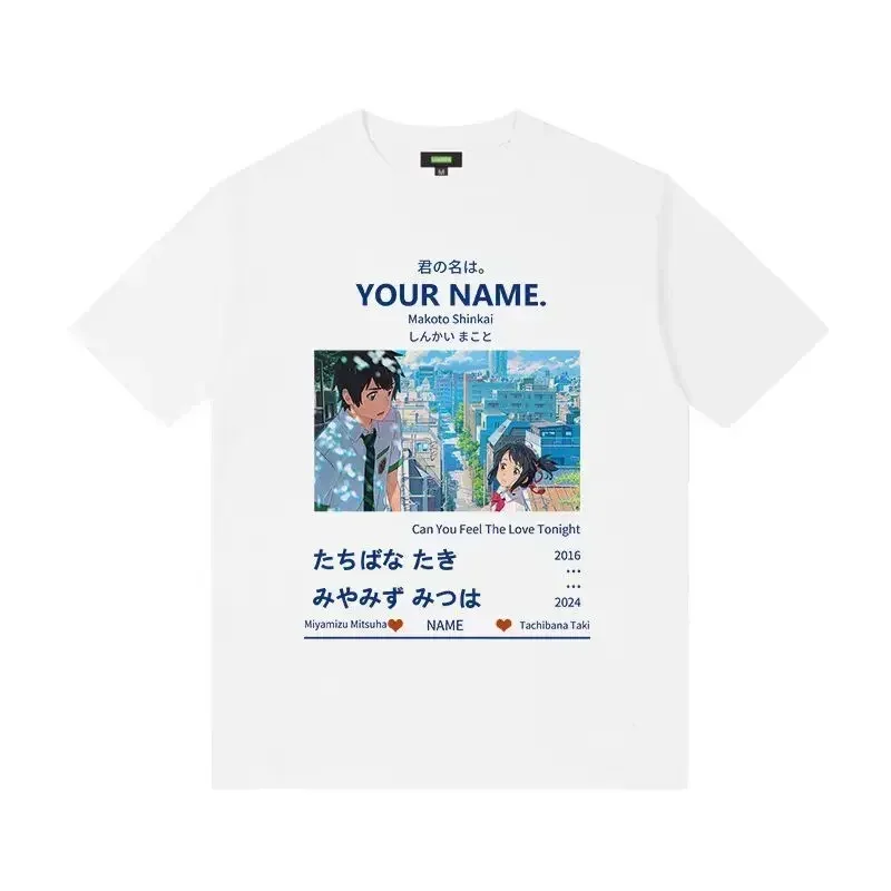 2024 New Men Fashion Women Kimi No Na Wa Your Name T Shirt Anime Women Cotton Tshirt Hip Hop Tees Tops Streetwear Free shipping