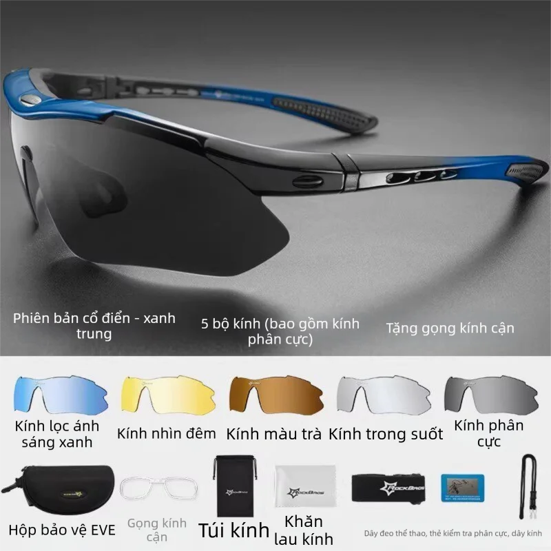 RockBros | Kính Đeo Đi Xe Đạp Chống Lóa Thay Đổi Màu