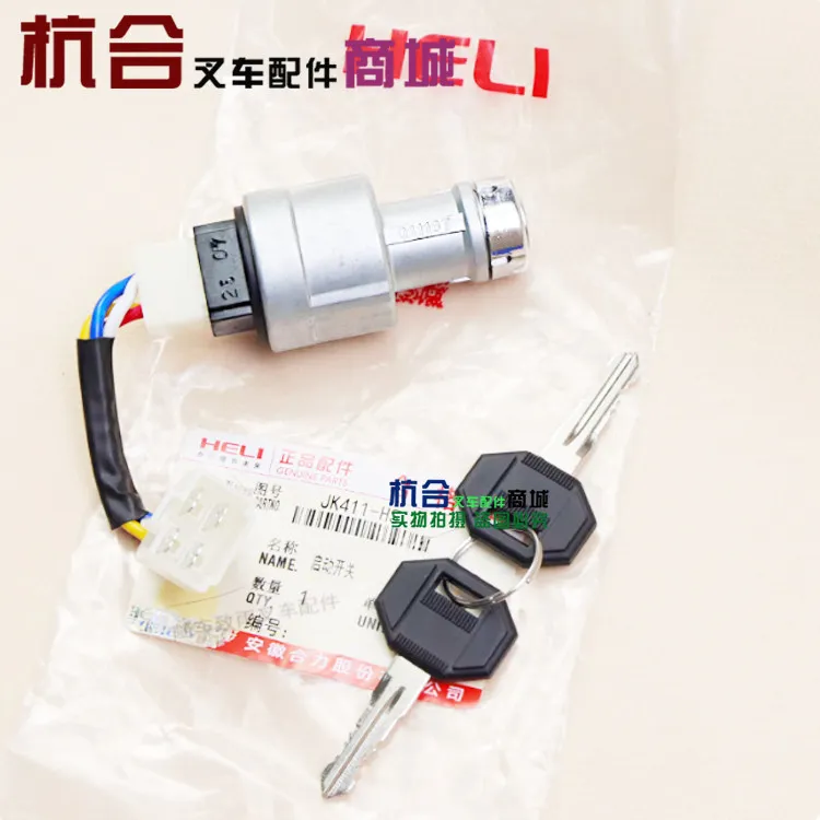 Heli start switch JK411 preheating key start switch electric door lock three-wire, four-wire