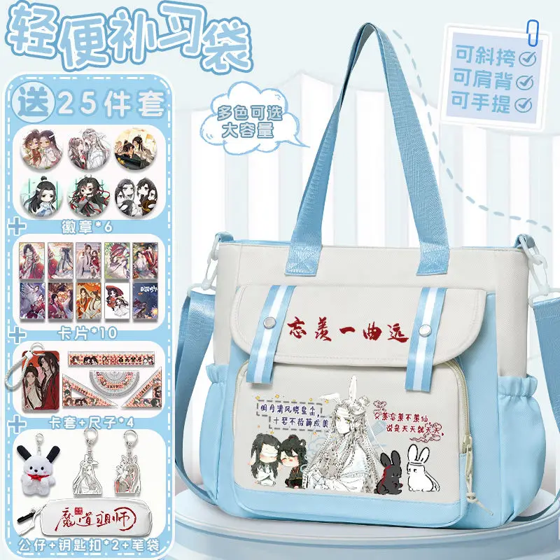 

Anime The Grandmother of Demonic Cultivation Game Mo Dao Zu Shi Cos Weiying Lanzhan Unisex 2025 Simple Daily Handbag Prezzie