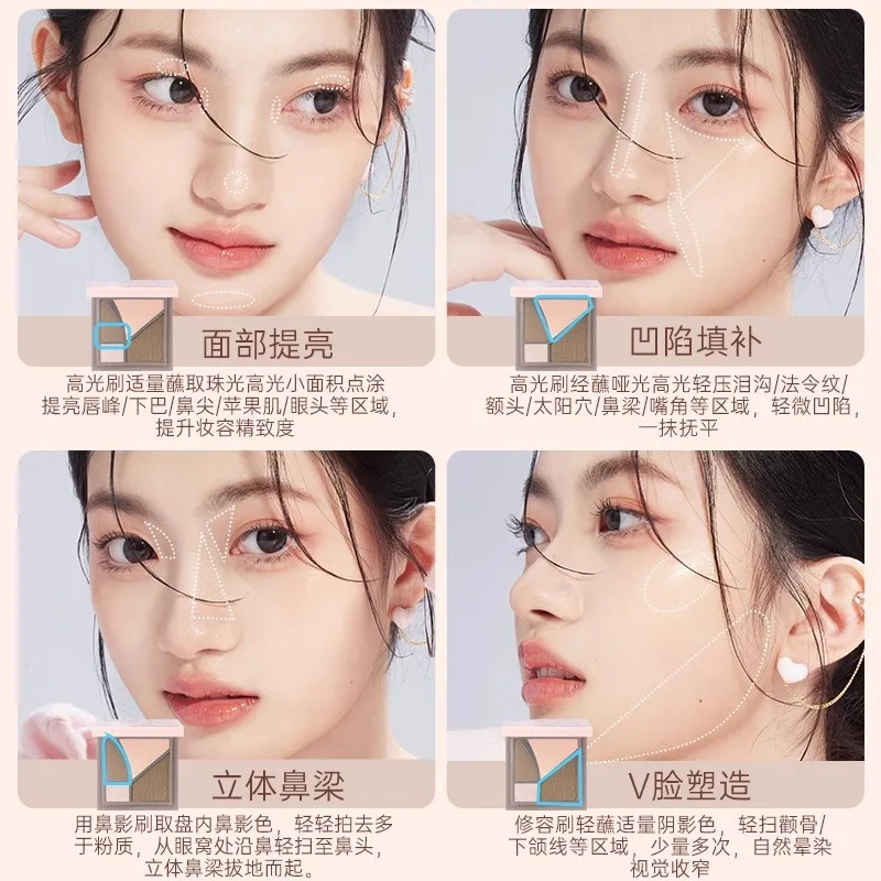 Gracebabi Four Color High-gloss Grooming Disc Matte Facial Brightening Nose Shadow Blush Eyeshadow Comprehensive Disc