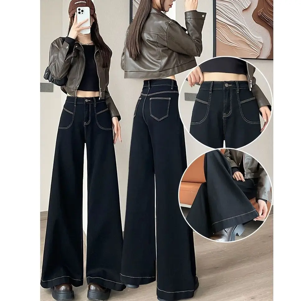 Deep Blue Loose Wide Leg Denim Jeans Women's Autumn New Style Pear Shape Body Slimming Flared Pants Female Loose Fit Jeans