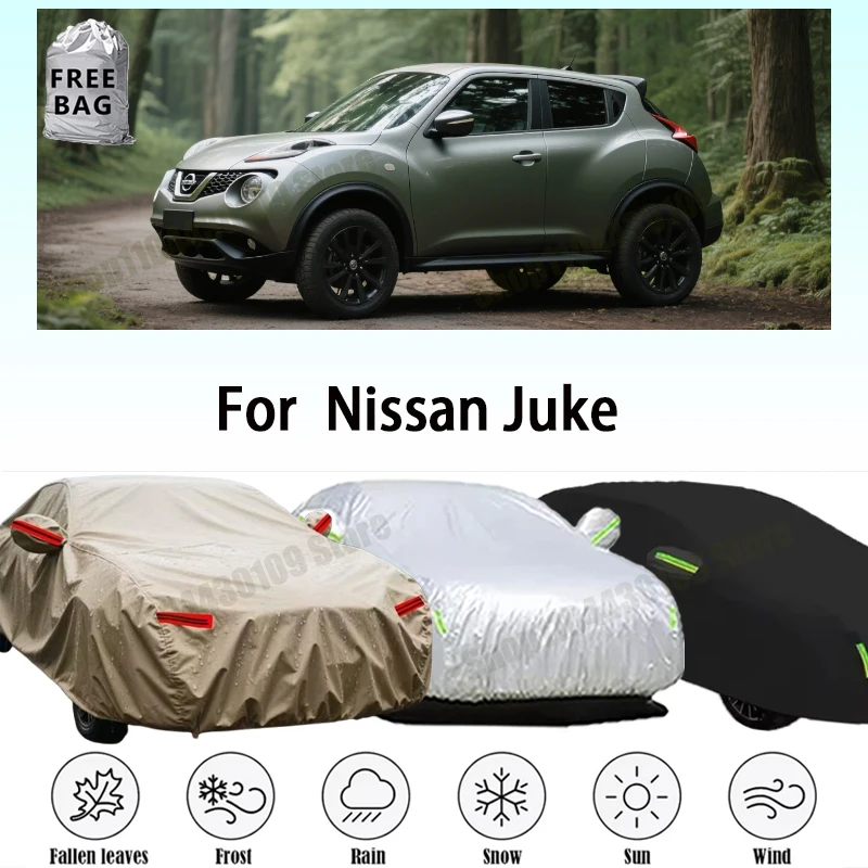 

Водонепроницаемый, УФ-защитный, всепогодный чехол для автомобиля Nissan Juke: защита от снега, солнца, пыли и грязи