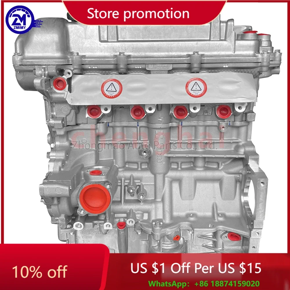 

Brand New Motor Engines For ix25 MISTRA Tucson Sonata Veloster Kia K5 KX3 KX5 SHUMA Hyundai Kia 1.6 G4FJ Car Engine Assembly