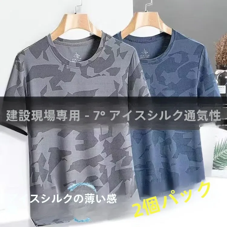 Ice Silk Quick Dry Thin Short Sleeve T-Shirt Women's Summer Sporty Breathable Base Layer Shirt Half Sleeve Top Polyester Fiber