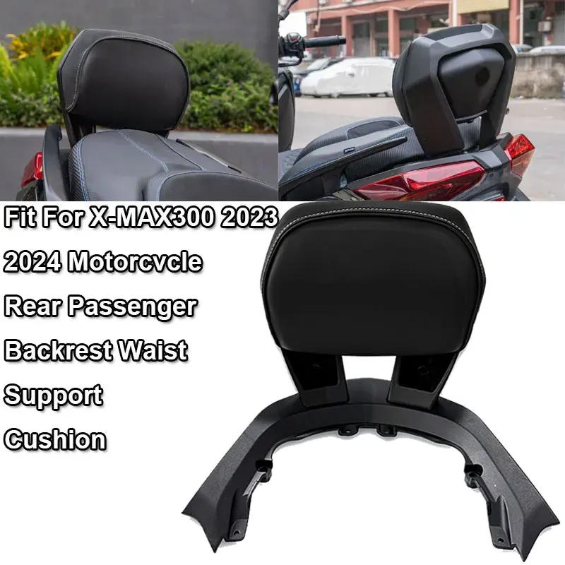 صالح لياماها X-MAX300 X-MAX125 XMAX300 125 2023 2024 دراجة نارية الركاب الخلفي مساند الظهر الخصر إطار دعم وسادة الراحة الخلفية #1