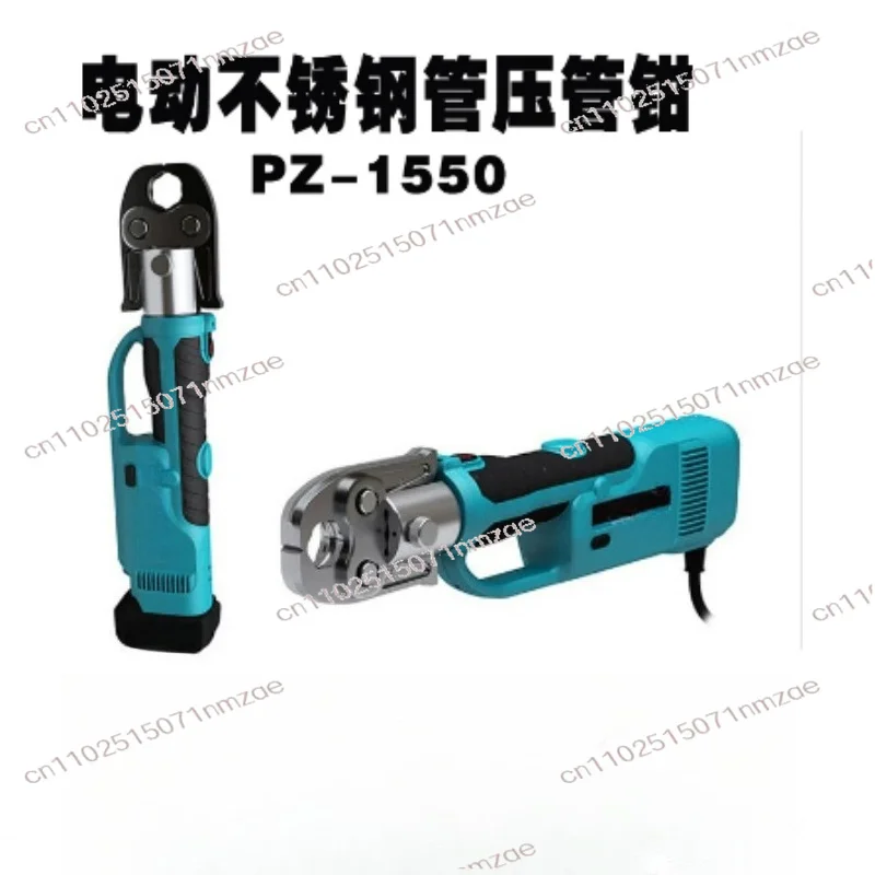 

Copper, Stainless Steel Fittings Tools PZ-1550 Cordless Hydraulic Press Tool, Electric Pipe Crimping Tool for PEX