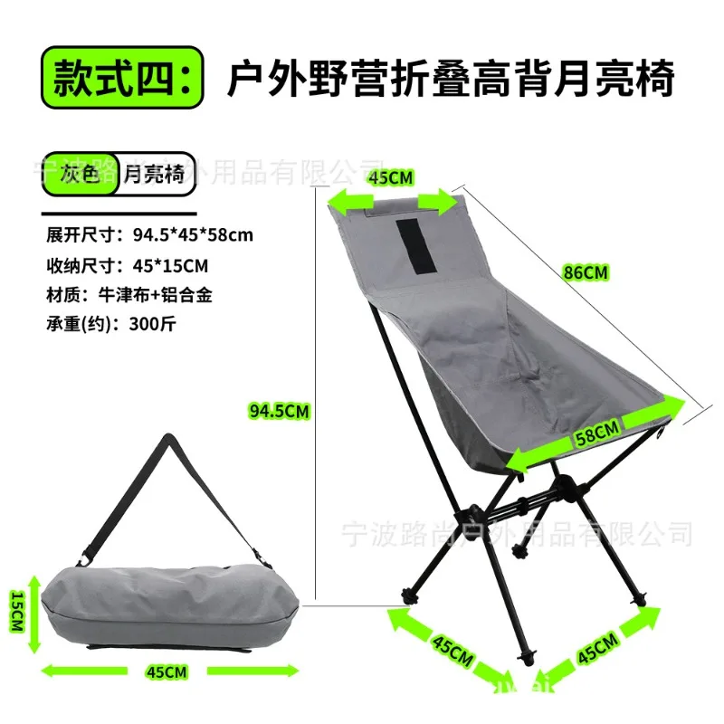كرسي قابل للطي للاستخدام الخارجي، كرسي قمر محمول للتخييم والترفيه والقيلولة، مستلق من سبائك الألومنيوم خفيف الوزن وخفيف الوزن