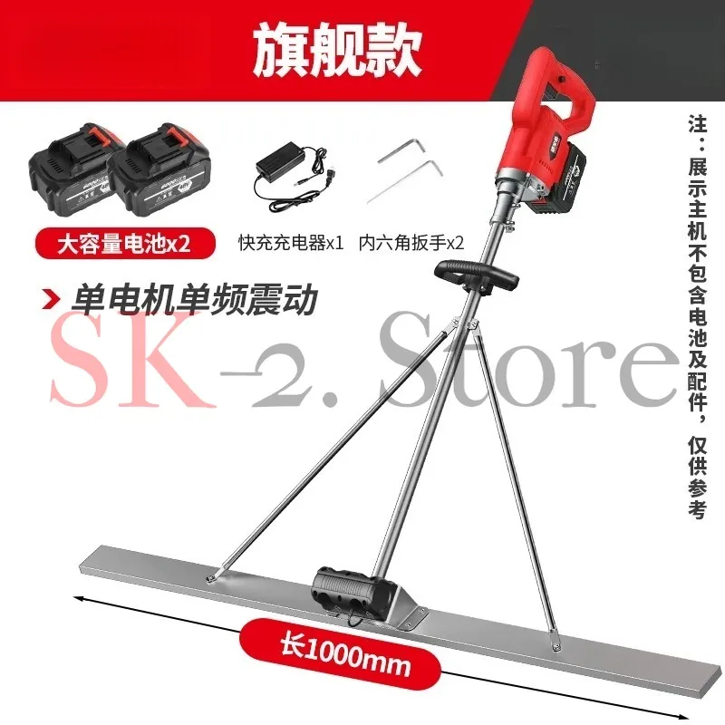 Electric Vibrating Leveling Machine Wireless Electric Leveling Trowel for Cement Mortar Pavement Concrete