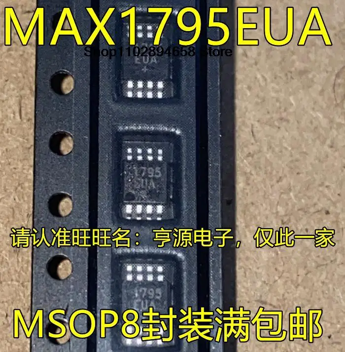 

5PCS MAX1795EUA 1795EUA MSOP8 IC